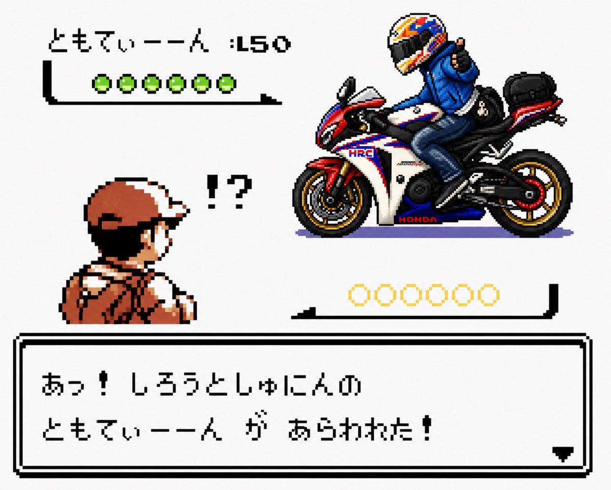 素人主任ともてぃーーんRR tweet media