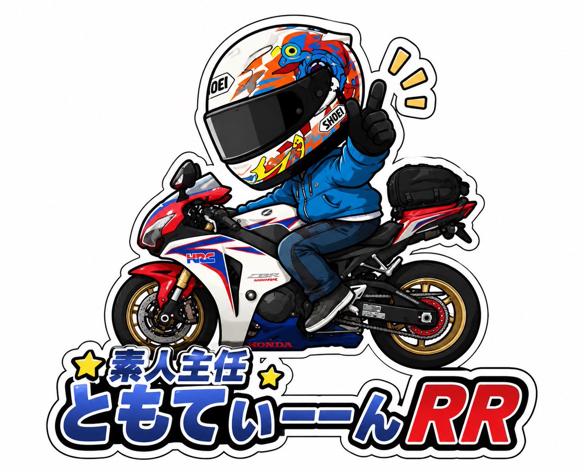 素人主任ともてぃーーんRR tweet media