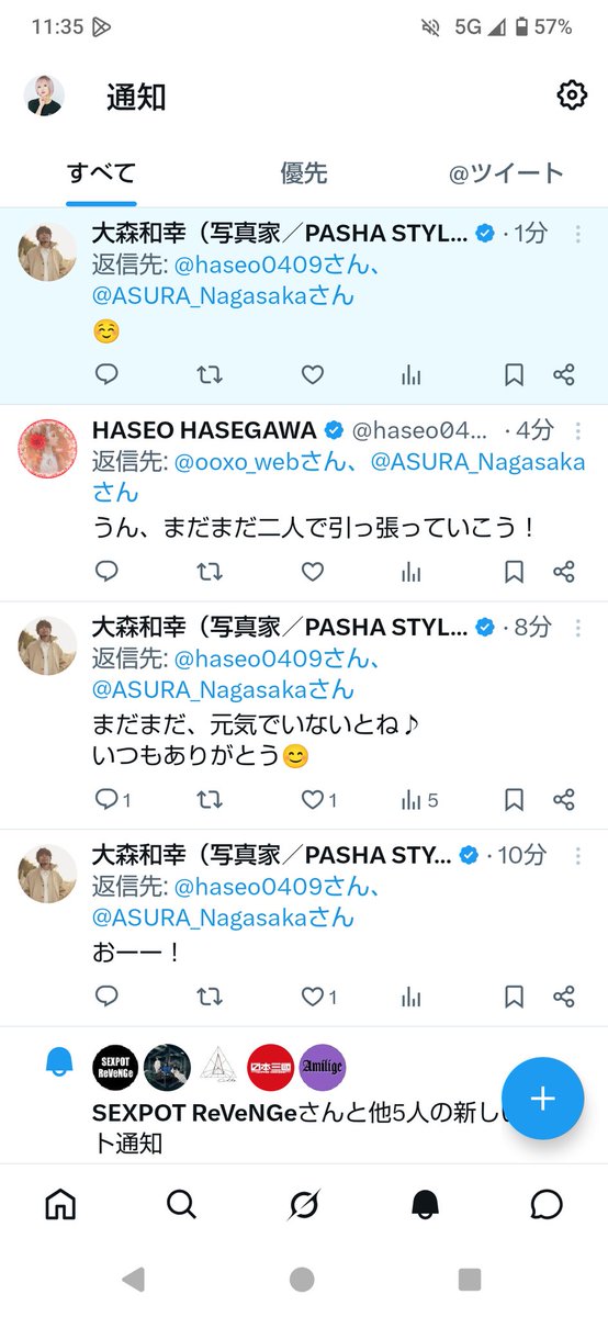 ASURA_Nagasaka's tweet photo. 主催者のお2人の激アツトークになぜか巻き込まれとる…どうして…… https://t.co/vvc6sG1uIJ