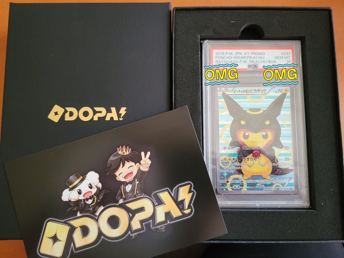 ドーパくんカード DOPA 3周年記念トレーディングカード ドーパくん - メルカリ