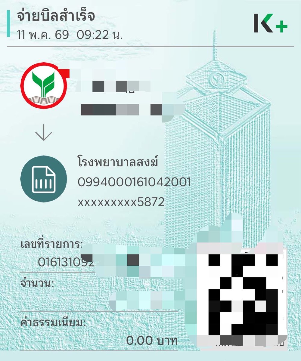 𝐼𝓂𝓂𝓎 💚𝒲𝒾𝓃 เมธวิน 𝟦𝟫∞💰💚 tweet media