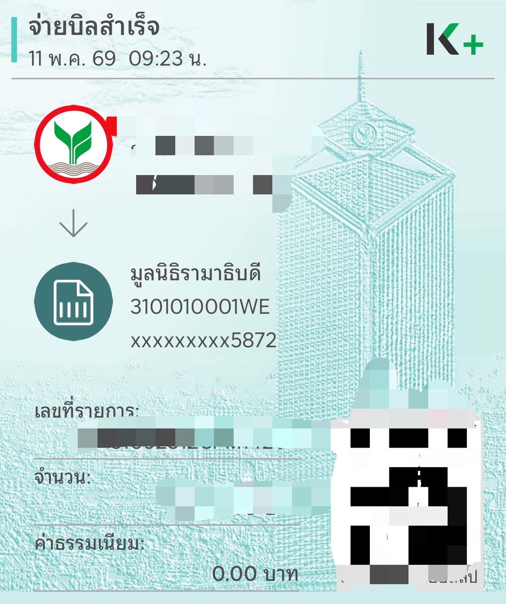 𝐼𝓂𝓂𝓎 💚𝒲𝒾𝓃 เมธวิน 𝟦𝟫∞💰💚 tweet media