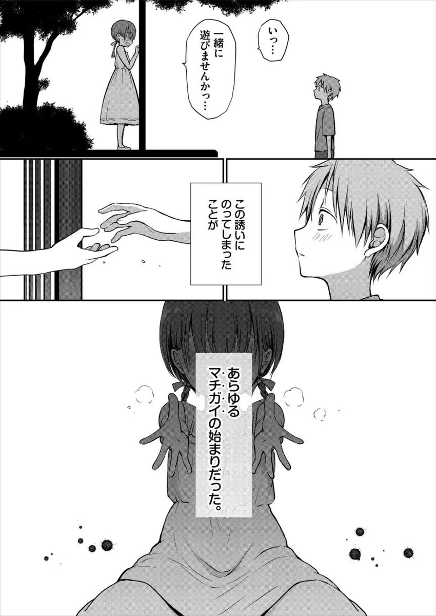 朝倉 桜花 tweet media