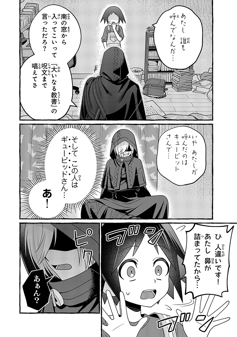 (7/8) 