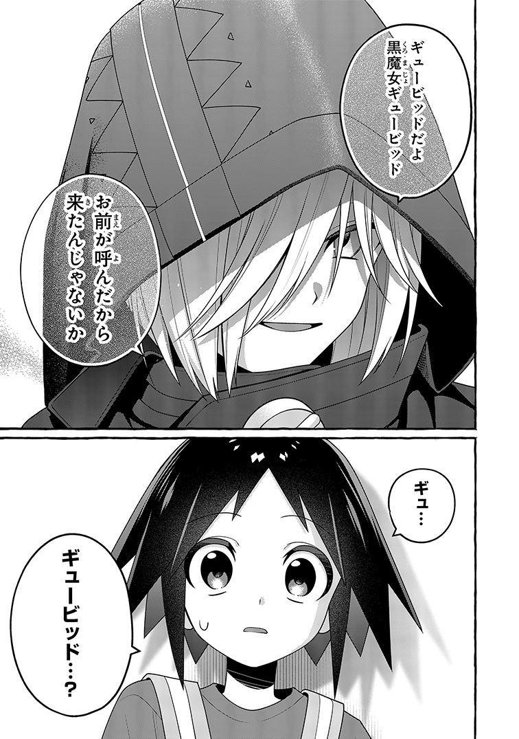 (7/8) 
