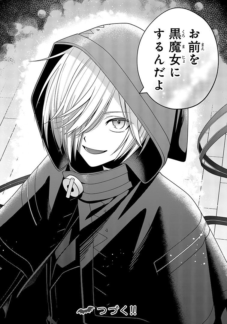 (8/8) 