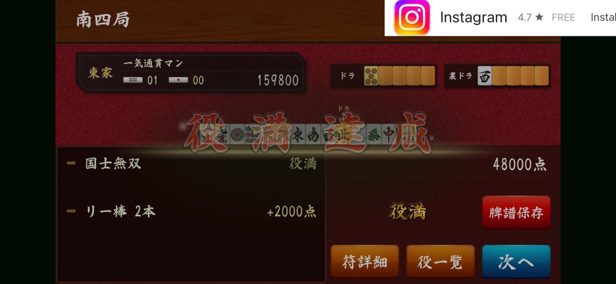 うなぎ tweet media