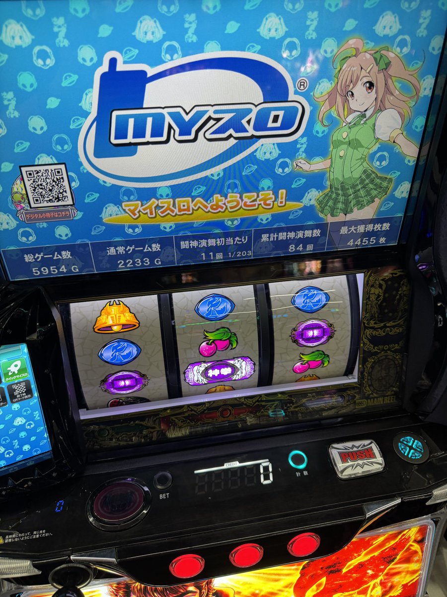 ポン骨 tweet media