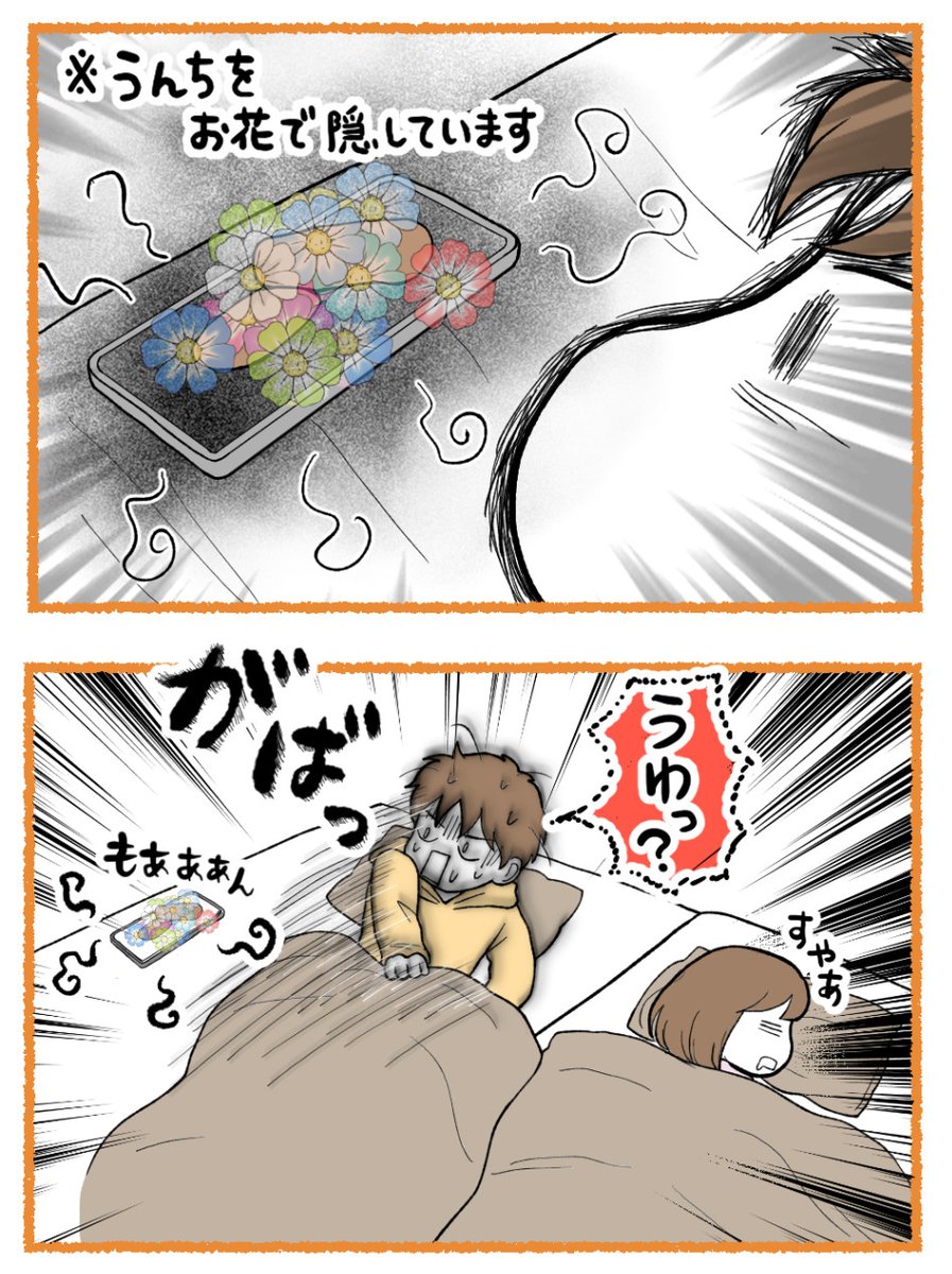 (2/3) 