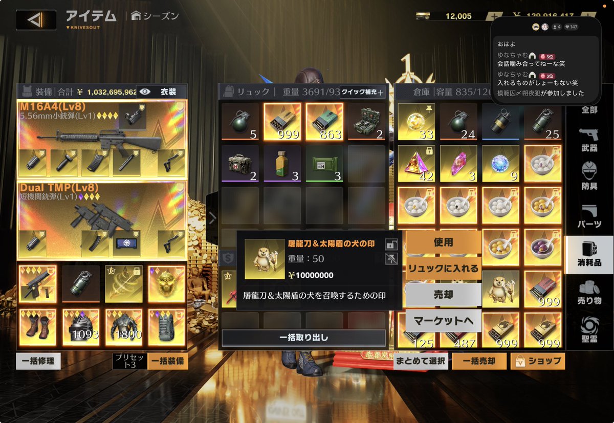 天魔*討頂 tweet media