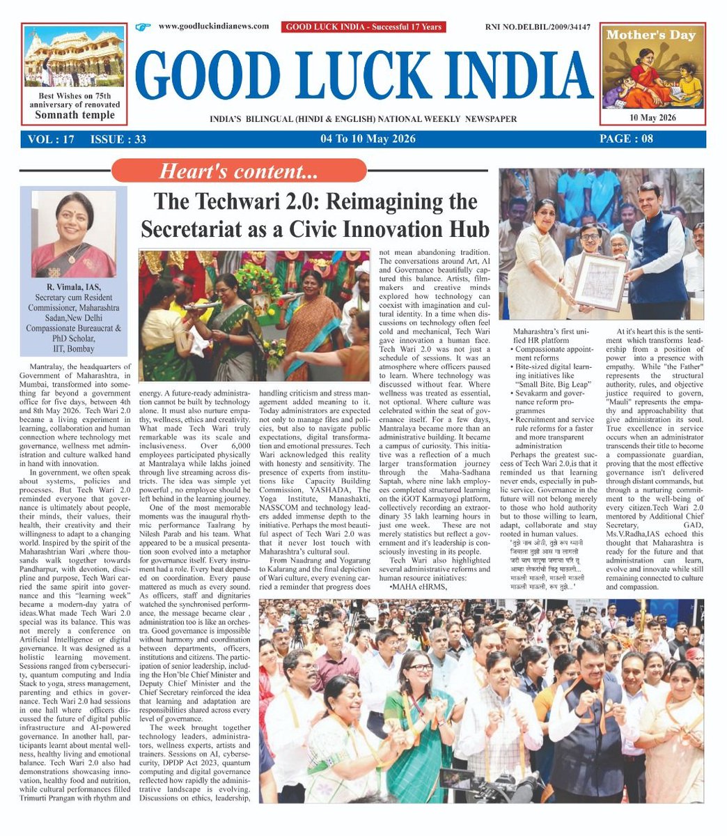 vimshine's tweet photo. My article on Tech Wari 2.0 in Good Luck India... https://t.co/GeI0JRg9XE