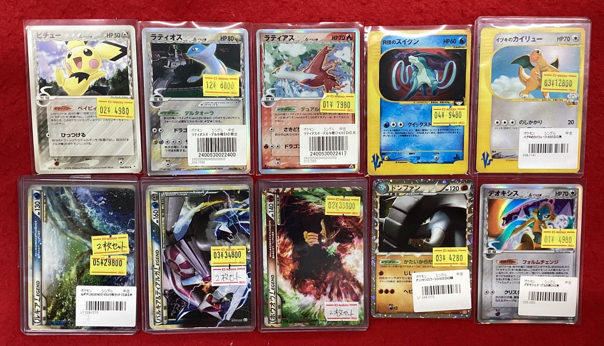 ポケモンカードゲーム ポケカ 販売情報】 こちらの商品販売中です