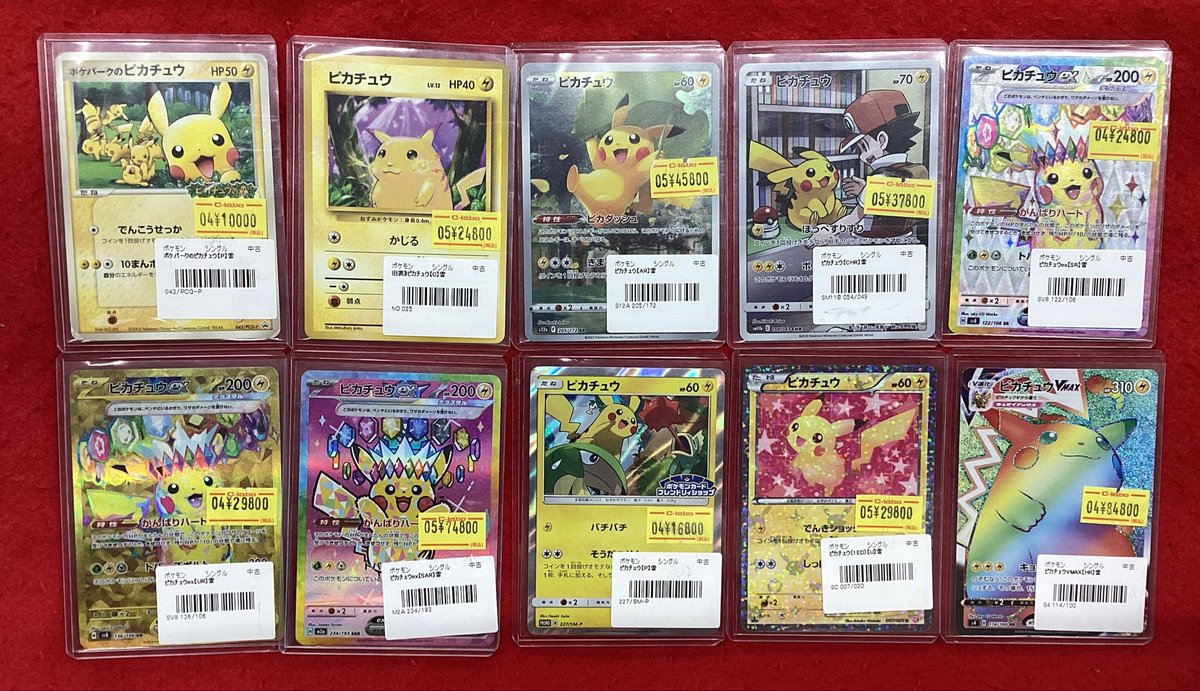 ポケモンカードゲーム ポケカ 販売情報】 こちらの商品販売中です
