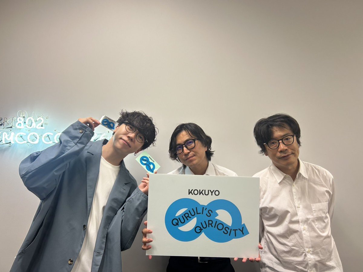 KOKUYO QURULI’S QURIOSITY(コクヨ クルリズ キュリオシティ) tweet media