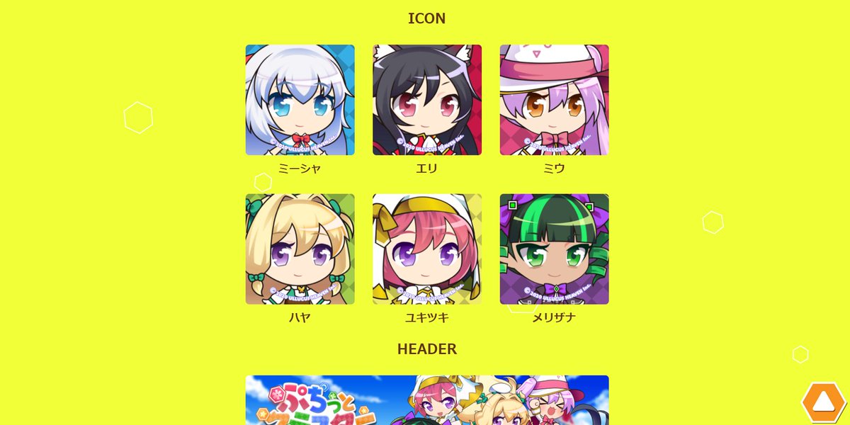 PuchittoCluster's tweet photo. ぷちっとクラスターのスペシャルページでは、これまでに公開した漫画やダウンロードして使えるアイコン、壁紙、塗り絵なんかもあるから、まだチェックしたことのない人は一度見てみてね～！

https://t.co/k8k63pm4S9 https://t.co/Id9eXtgTFT