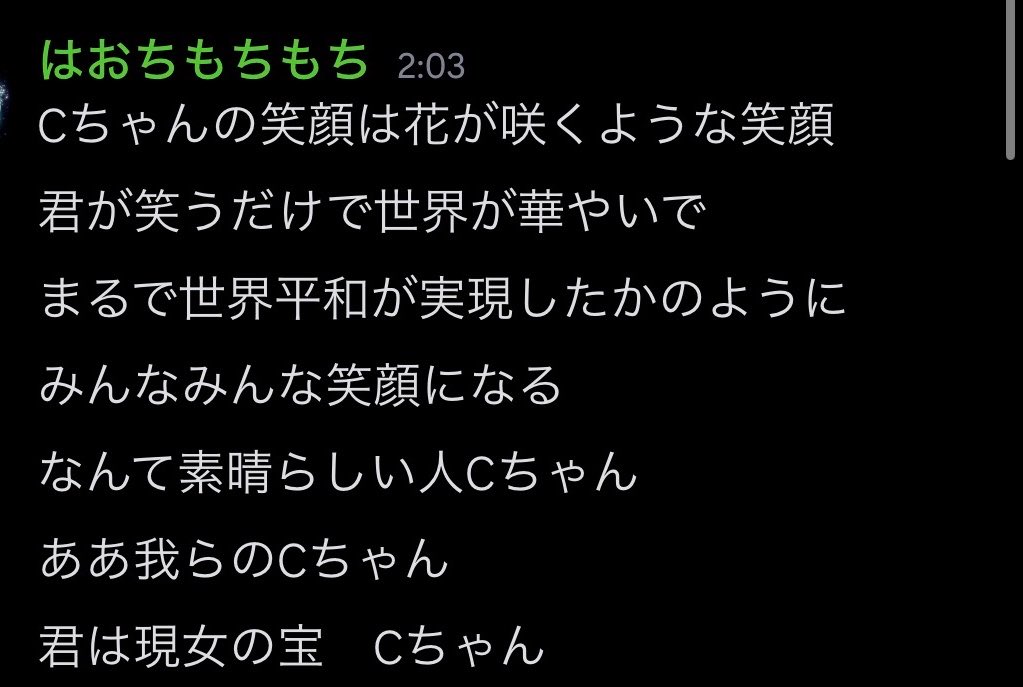 北村Cちゃん🍊 tweet media