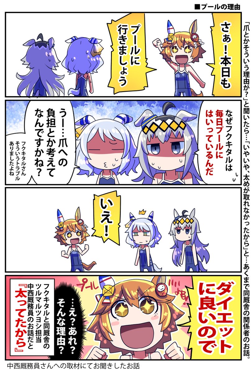 坂崎ふれでぃ tweet media