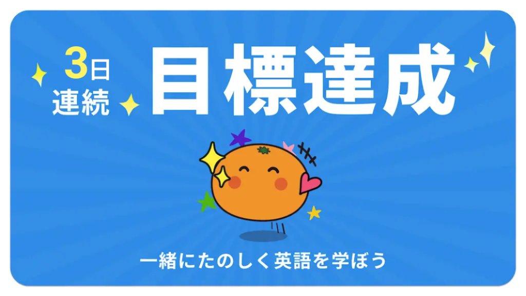 KenCode | 勉強ログ tweet media