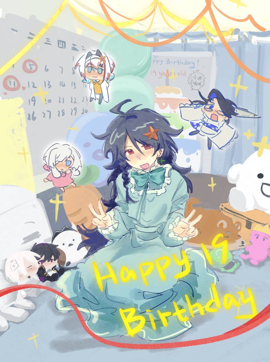 Y_2hu tweet media