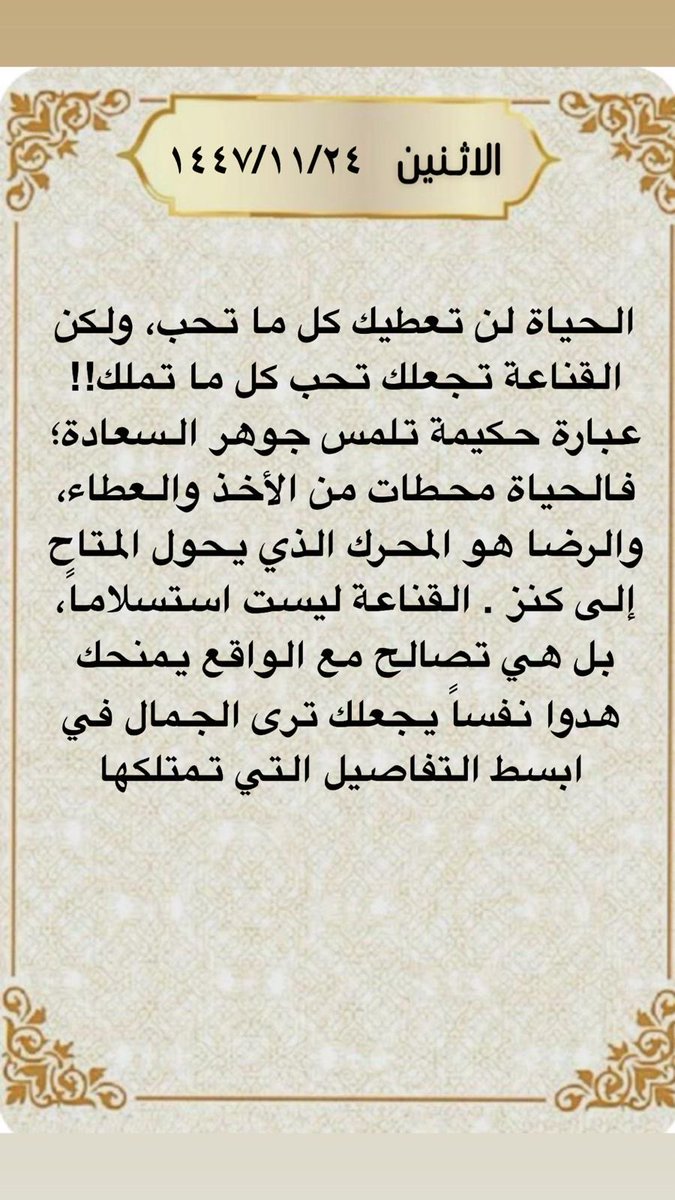 أبو راشد tweet media