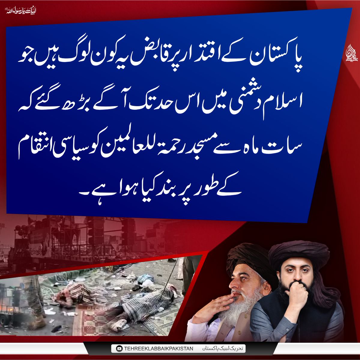 Nadeem Baloch tweet media