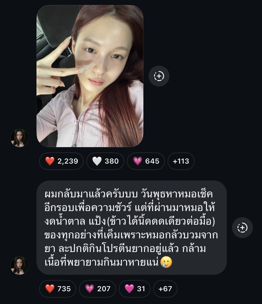sᴀᴘᴘʜᴏʀɪᴀ 💫 tweet media