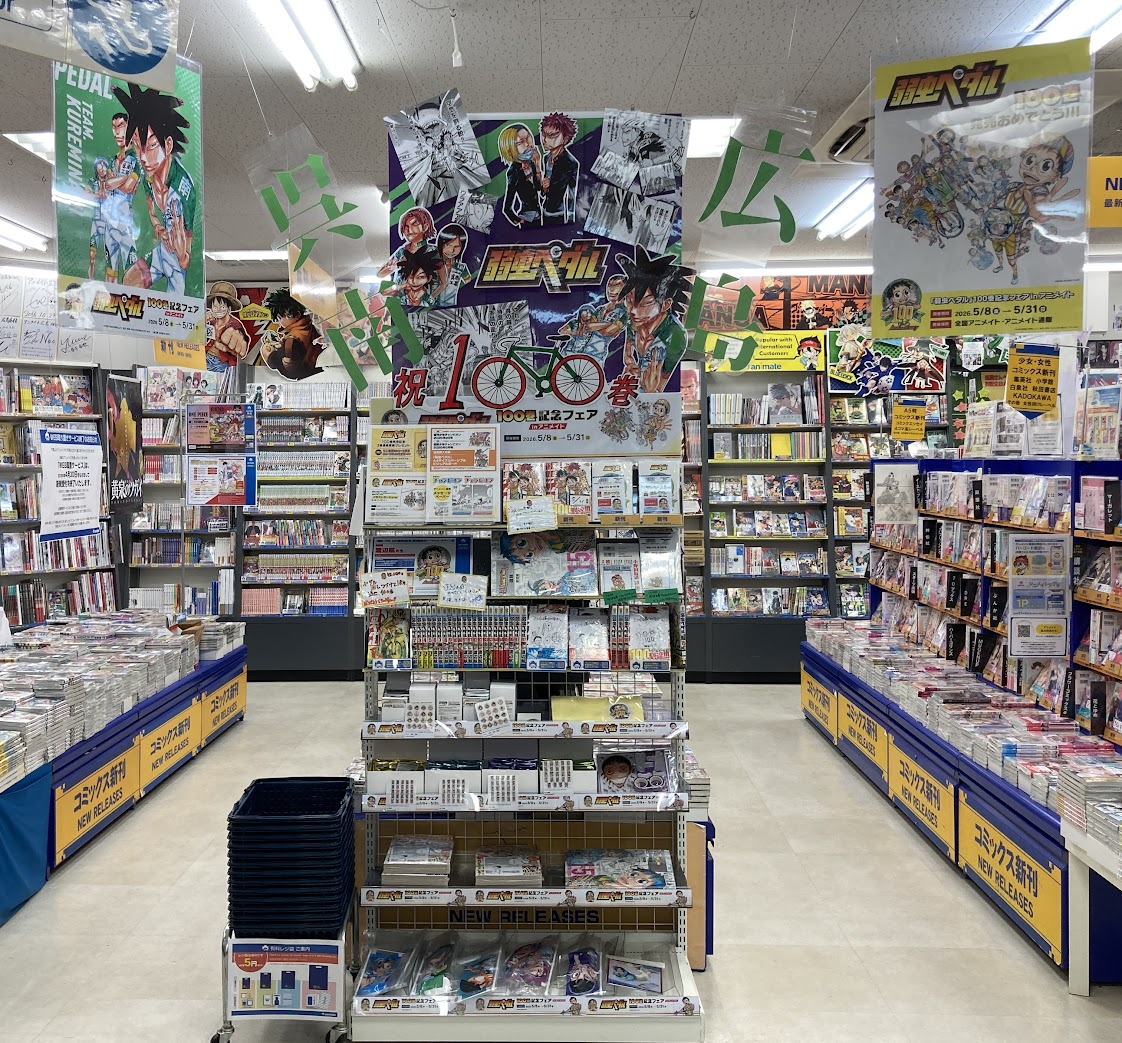 アニメイト広島 tweet media