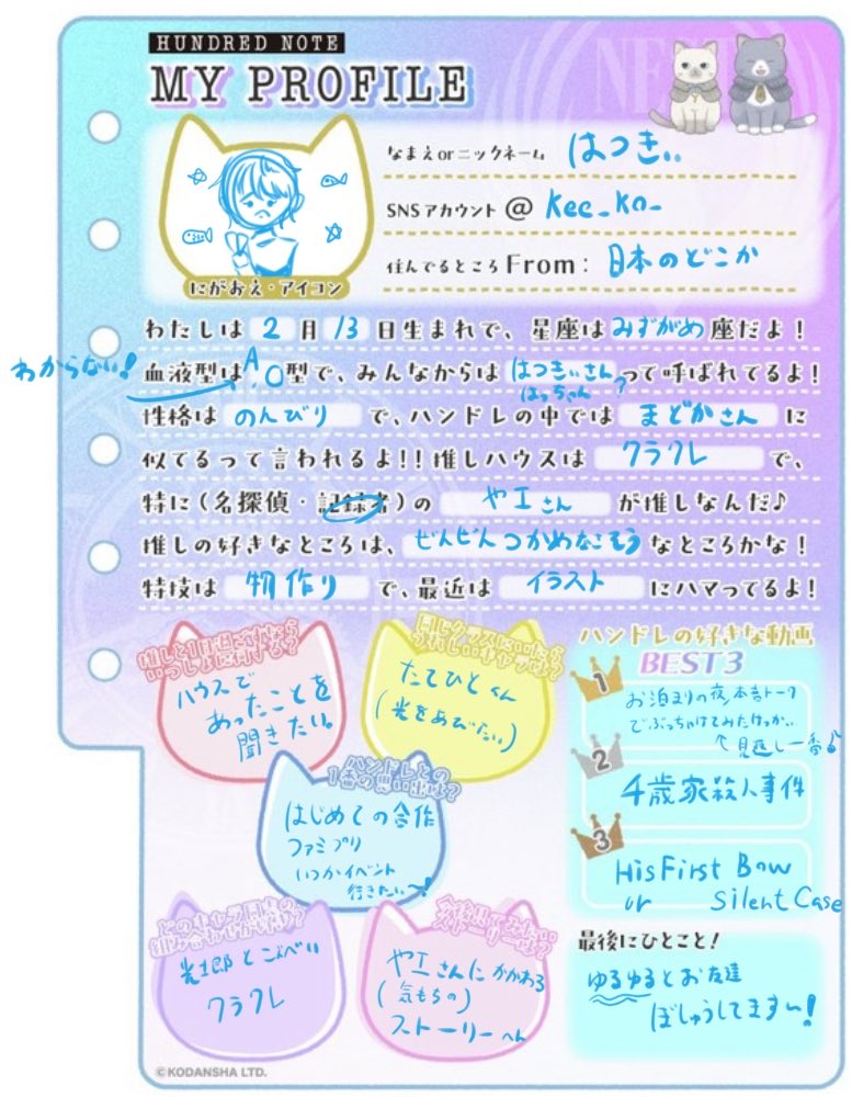 kee_ko_'s tweet photo. 緩く募集してます♪
こんな感じのイラスト描いたりもしています！！

♻️、フォロー、♡ぐらいの順番でゆっくりと反応させて頂きます🩵🫶　

#ハンドレプロフ帳
#ハンドレ好きな人と繋がりたい
#ハンドレ好きさんと繋がりたい https://t.co/wnZdFZx3QZ