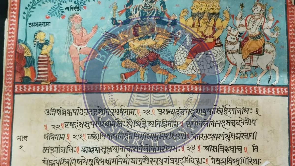 brc_pune's tweet photo. Srimad Bhagavat Puran — A 200-Year-Old Treasure Preserved 🌸
📜 Title: Srimad Bhagavat Puran
 📅 Age: Approx. 200 years old
 🪶 Material: Handmade Paper
 🕉️ Language: Sanskrit
 🔤 Script: Devanagari
 🏛️ Collection: Bhaktivedanta Research Centre (BRC) https://t.co/Tkjm7EaKGL