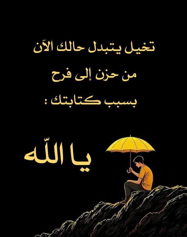 دعوة_مستجابة tweet media