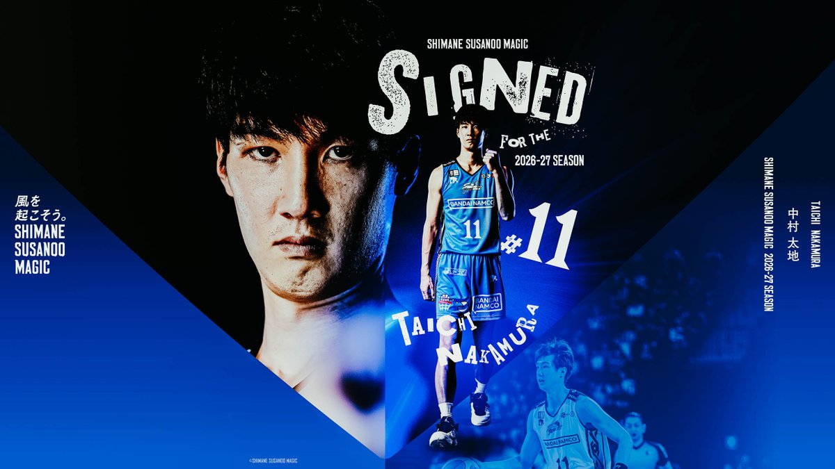 ◤￣￣￣￣￣￣￣￣￣￣￣￣￣￣ #中村太地 選手 2026-27 SEASON 選手