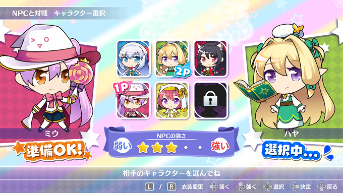 PuchittoCluster's tweet photo. Nintendo Switch版の「ぷちっとクラスター」配信中だよ～！
上級者は飲食しながら片手で優雅に遊べちゃうんだ～。ま、オススメはしないけどね～。

#NintendoSwitch
#パズルゲーム

https://t.co/Kqx6LwVqdY https://t.co/w8TiFe4jWm