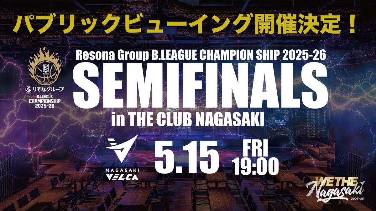 本日18時より販売開始🎫】 セミファイナルも、ライブレストランでのPV