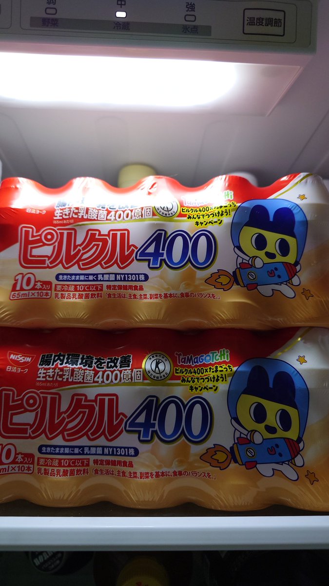 たまごっちぺこりん tweet media