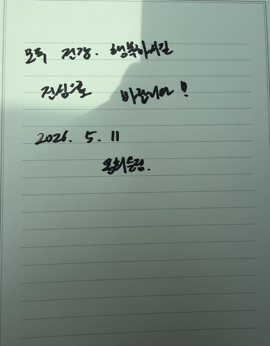 감쟈 tweet media