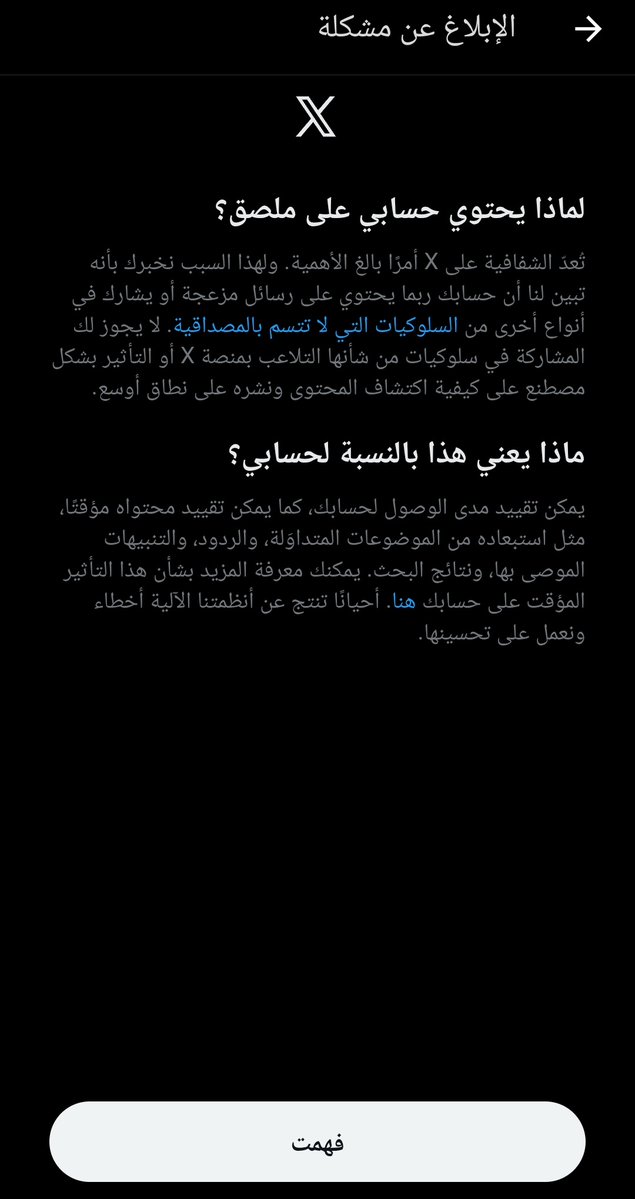 شو مستوي ؟؟
الفزعه يا عيال و بنات زايد 🇦🇪