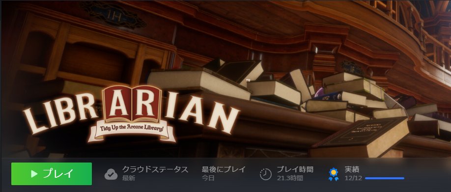 Husky_0108's tweet photo. いいゲームでした。 https://t.co/pA3KjhJNs4