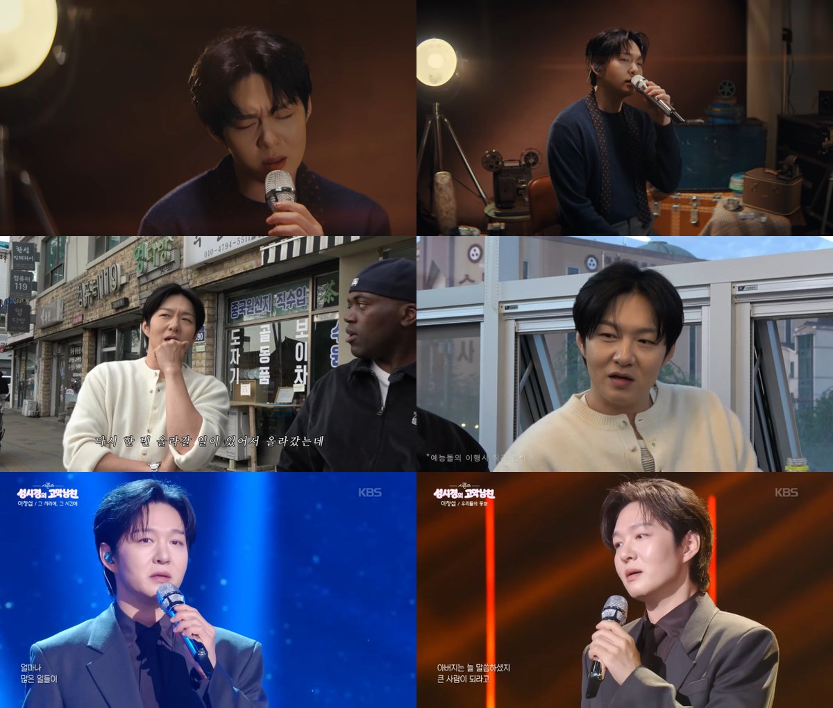 LEECHANGSUB OFFICIAL tweet media