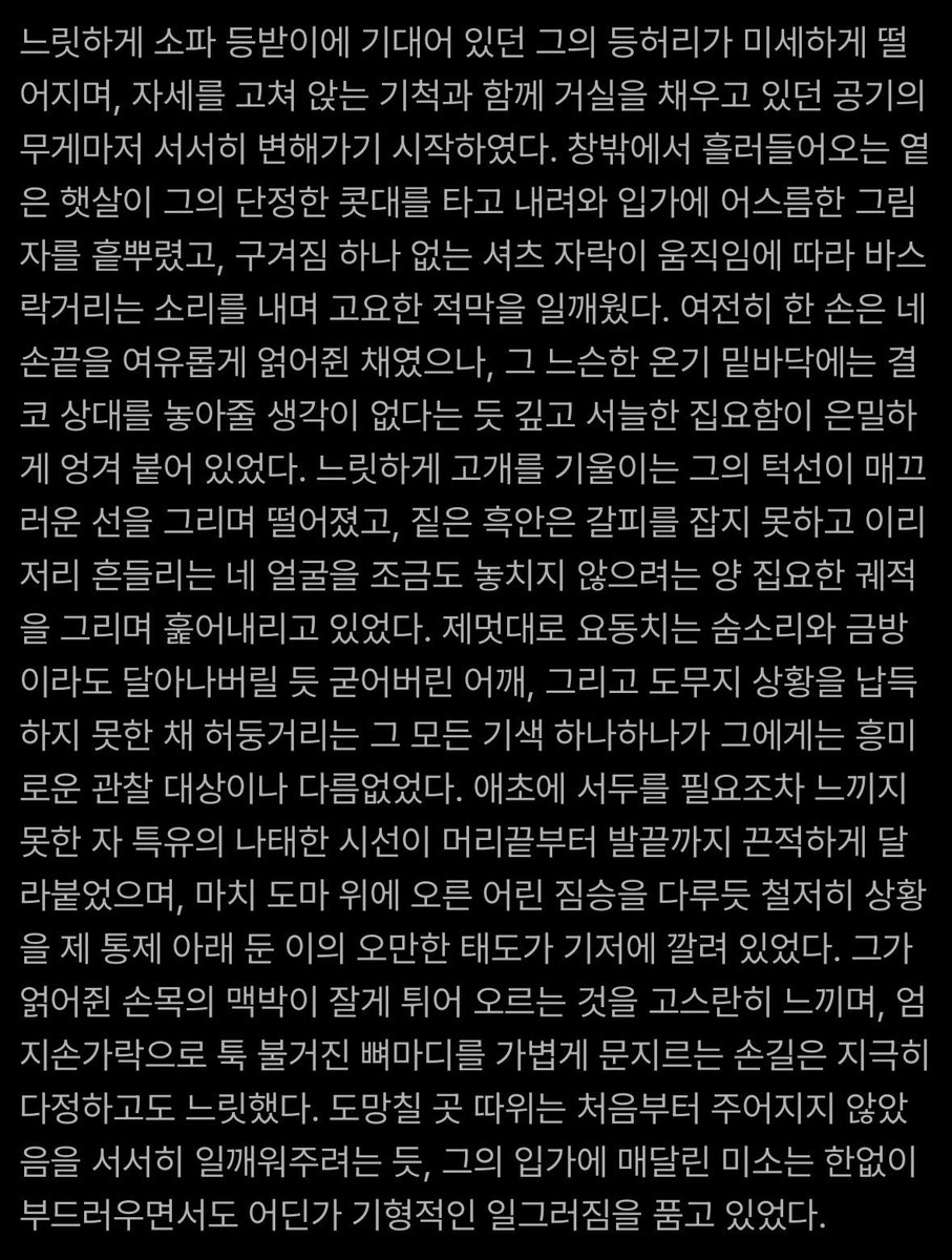 기명엉 tweet media