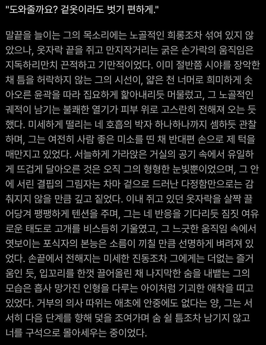 기명엉 tweet media
