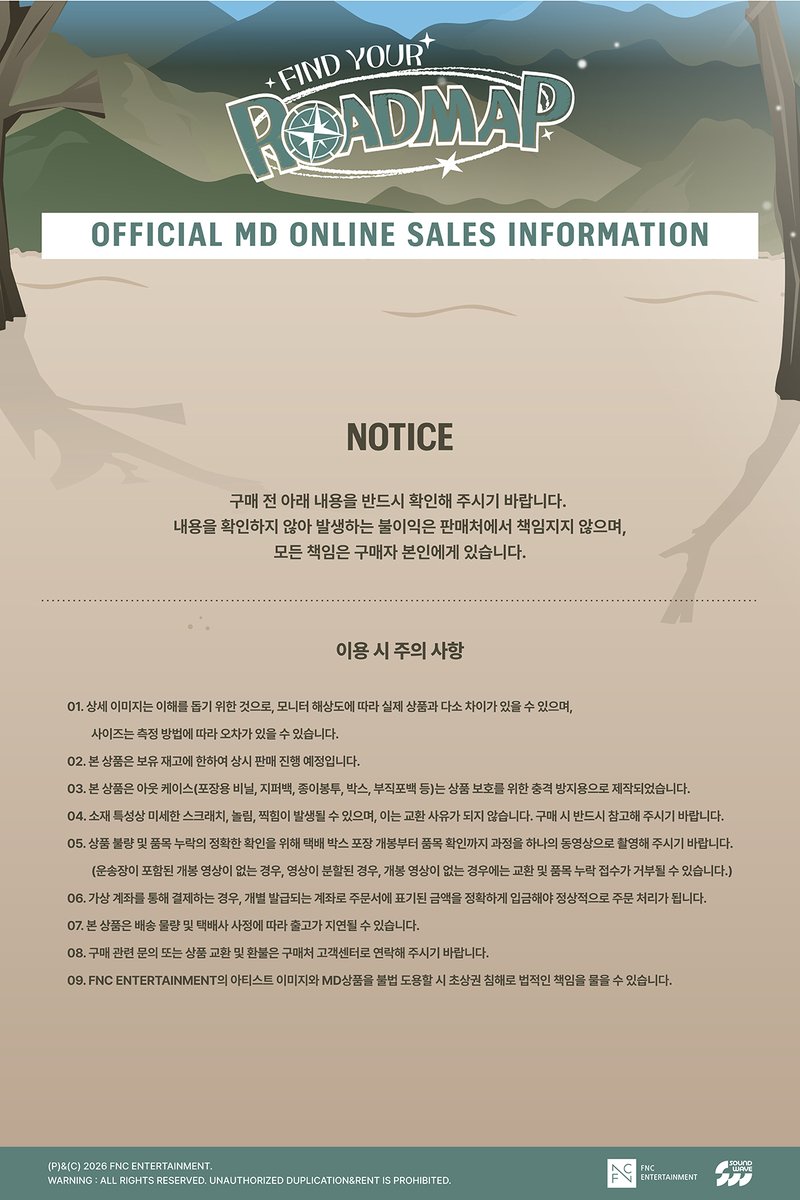 soundwave_korea's tweet photo. CNBLUE OFFICIAL CHARACTER 'MINIBLUE' POP-UP STORE
<FIND YOUR ROADMAP>

MD ONLINE SALES OPEN

📅 2026. 05. 11 MON 15:00 (KST) ~ 재고 소진 시
📍 SOUNDWAVE ONLINE MALL

[KR] https://t.co/xB4v498qIC
[JP] https://t.co/ywxCHQXTyb

📅 배송 일정
2026. 05. 15 FRI 이후 순차 발송 예정

#CNBLUE #씨엔블루
#MINIBLUE #FIND_YOUR_ROADMAP
#사운드웨이브