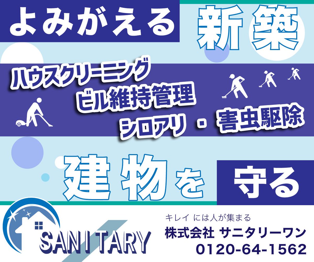 浜崎正樹 tweet media