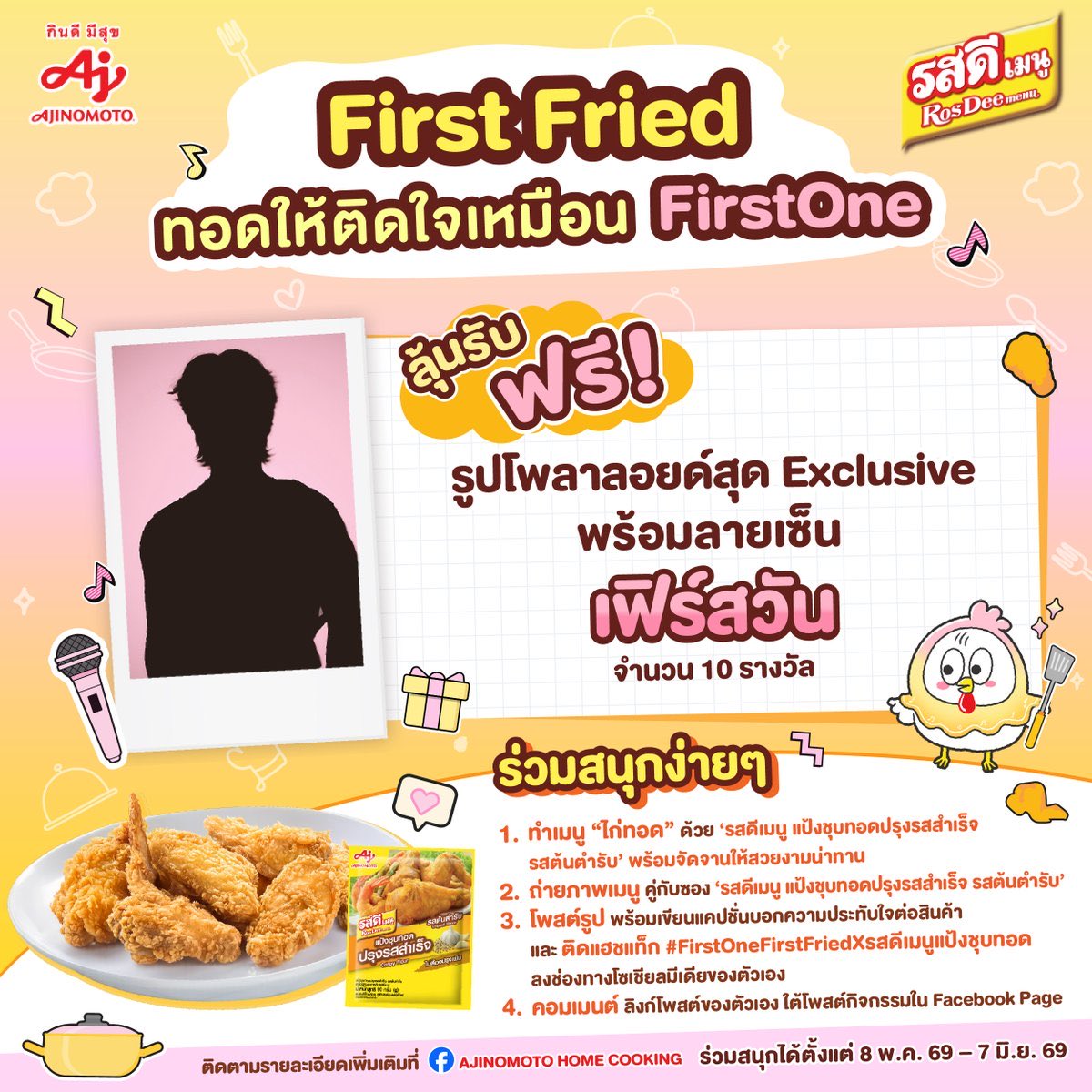 ยุงกิเปงแมว tweet media