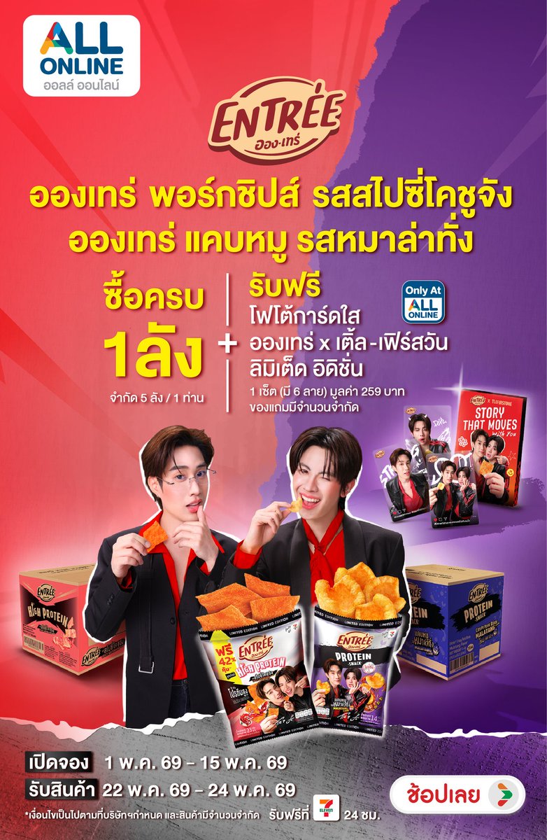 ยุงกิเปงแมว tweet media