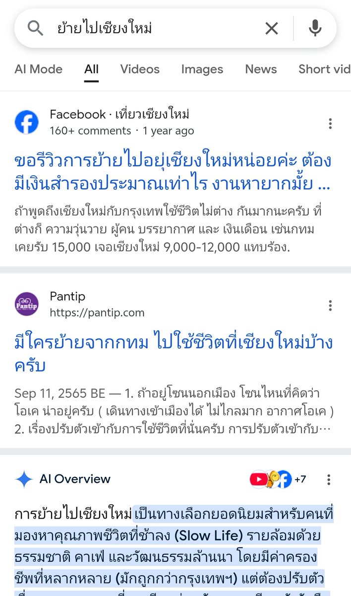 「Just Mo」 วังระเบิดเปนโกโก้ครั้นช์ 💥 tweet media