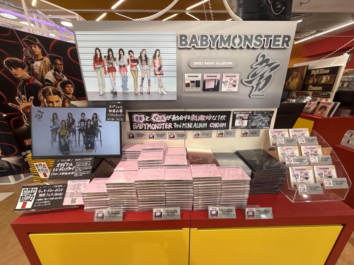タワ渋kpop】 😈.· ━━━━━━━━━━━━ #BABYMONSTER 3rd MINI