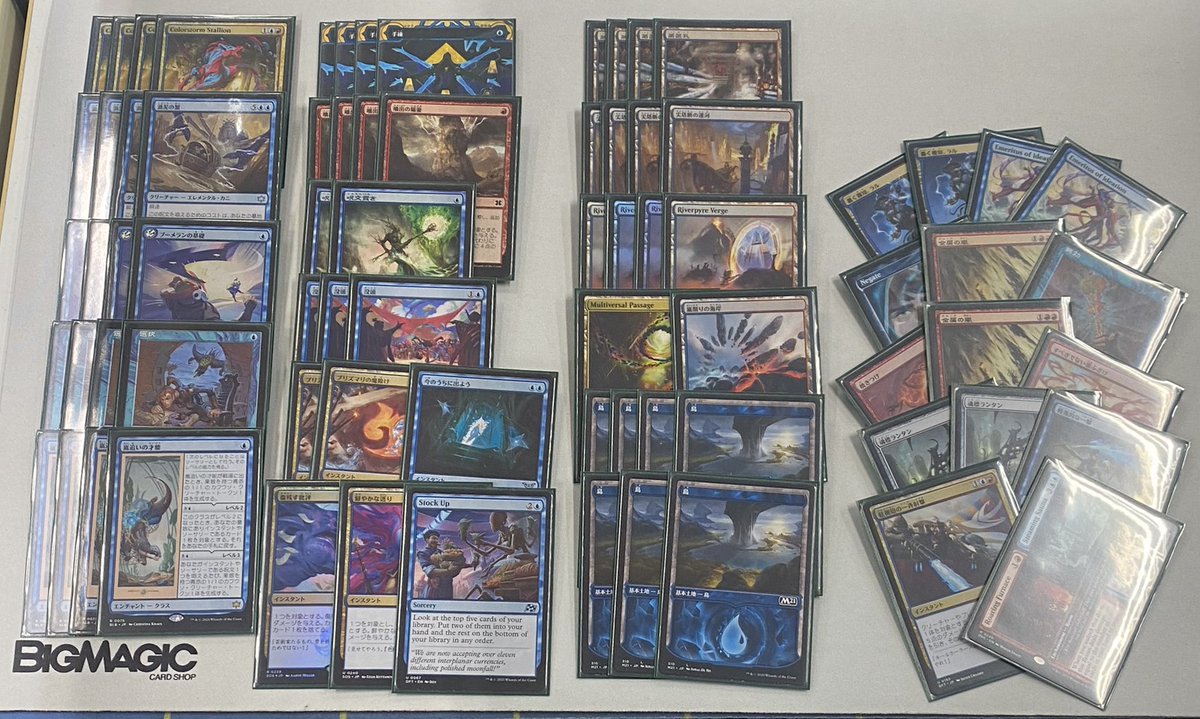 M*様 MTG 空中都市、ビュエルバ 他ストアチャンピオンシップ プロモセット ストアチャンピオンシッププロモの《定業》《ディアボロス/死の影