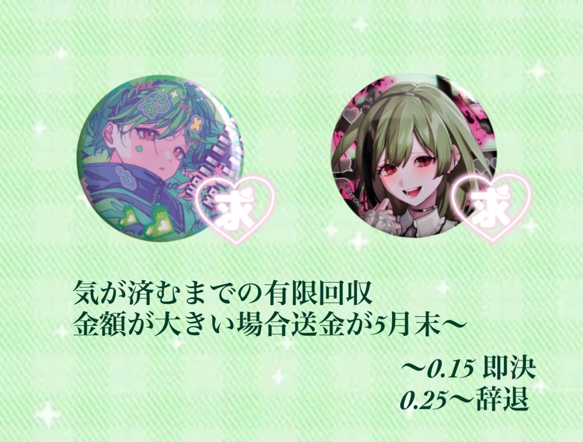 ♩ tweet media