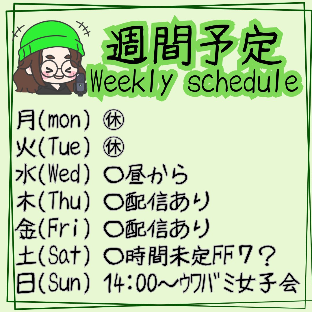 くりちゃん (@kurichaaaaa_n) / Posts / X