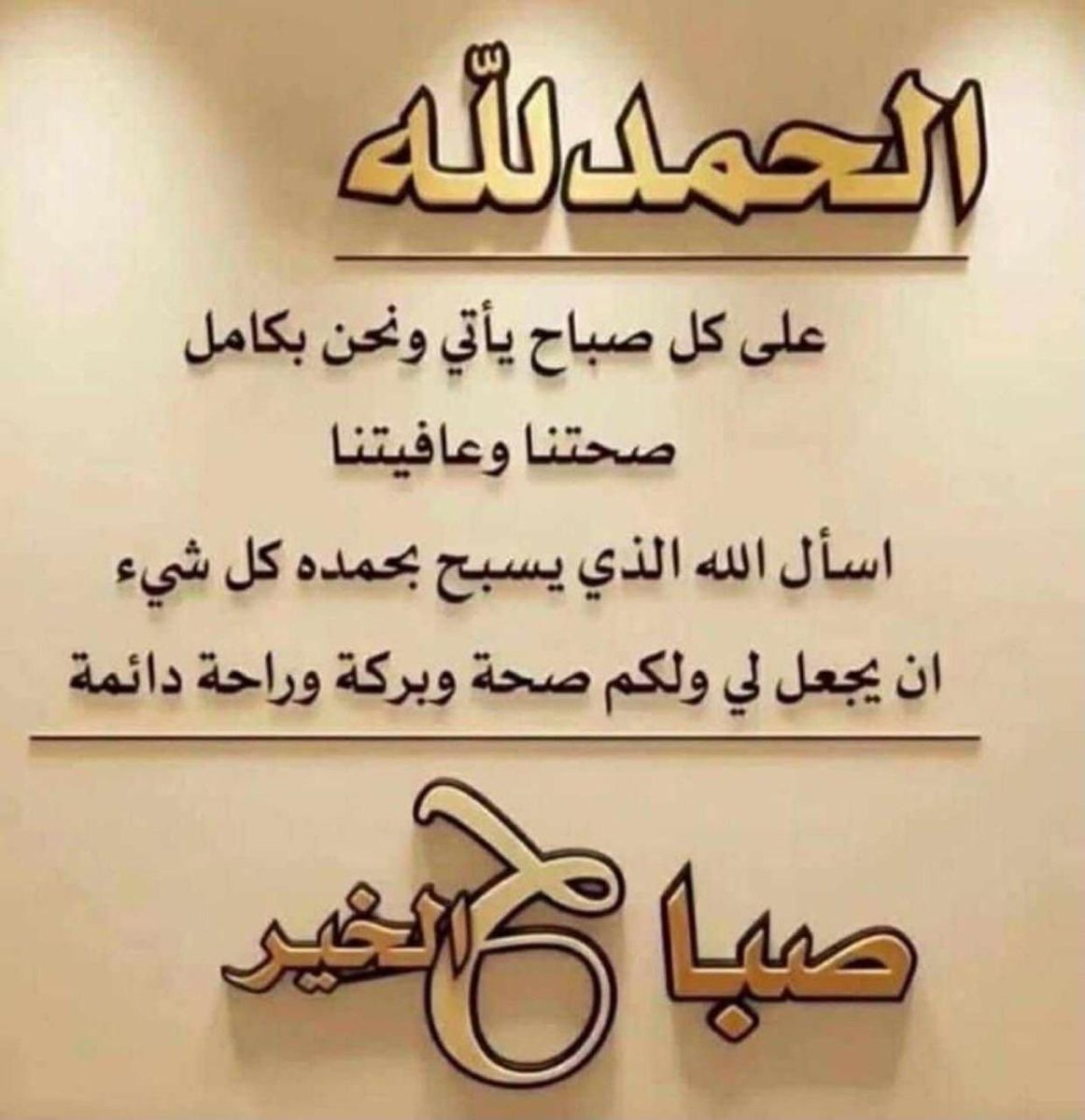 LA safee 22 tweet media